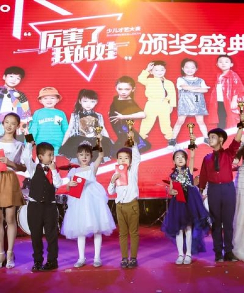 极限挑战，励志启航，砥砺前行的力量源泉