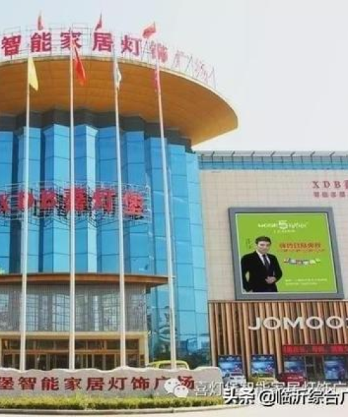 临沂装修公司十大排名揭晓，专业解读与选择指南