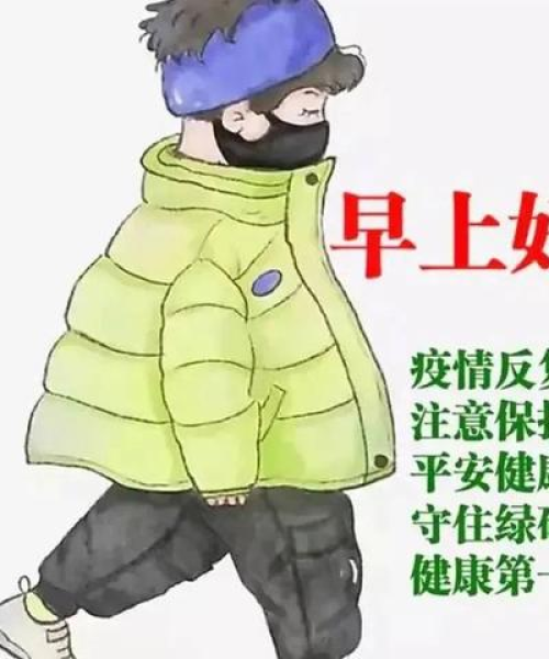 共度晨光新闻头条，探寻新时代的曙光之旅