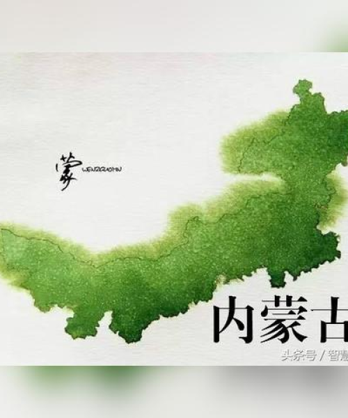 北牧智慧与勇气，励志语录唤醒草原梦想家