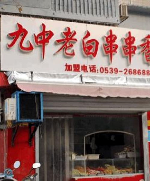 山临沂旅游攻略，自然与文化完美融合之旅