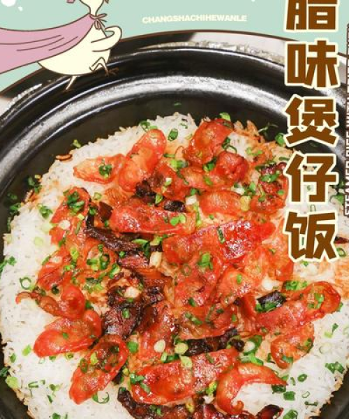 海南到长沙出行必备，最新交通攻略指南