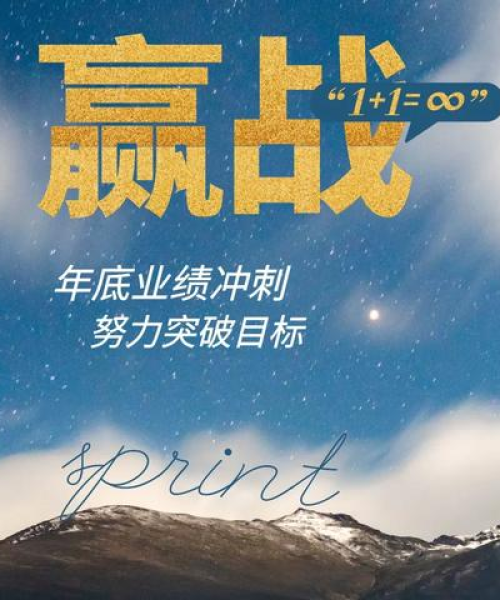 励志人生，精选语录集结，激发无限正能量！