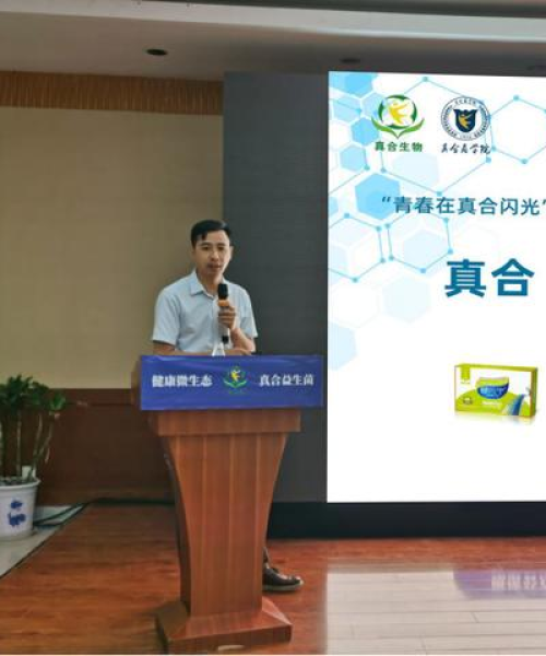佛山益生菌公司排行榜揭晓，优质供应商深度解读！