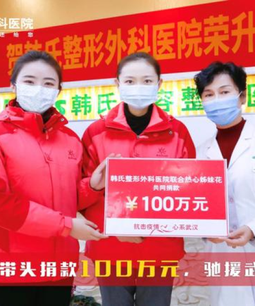 济南市最新疫情数据解析，全面应对，守护健康防线