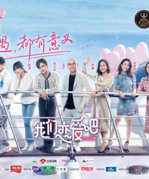 南京出发游轮旅行全攻略，探索最新游轮体验之旅