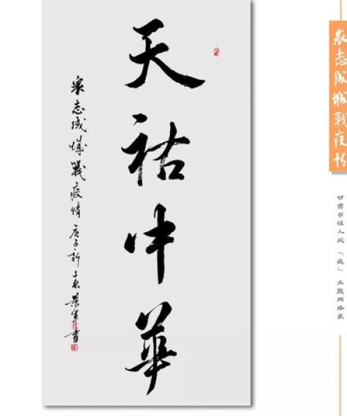 甘肃最新疫情通报，众志成城抗击疫情前线动态
