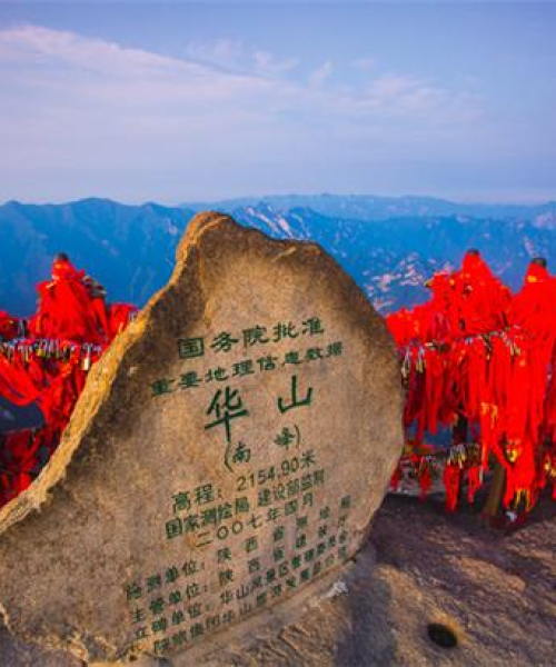 华山登山最佳时间攻略，最新指南畅游华山之巅