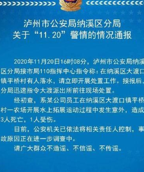 2025年5月27日 第16页