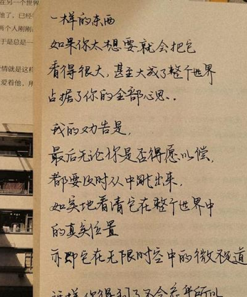 励志视频语录，文案的力量，激发无限潜能！