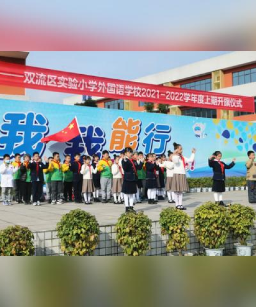 爱心教育、感恩与励志，语录照亮人生之路