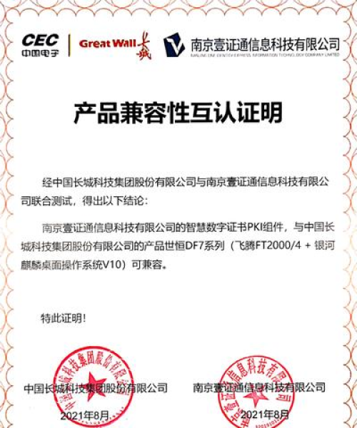 证百度一下，开启百度证书时代数字化未来探索之旅