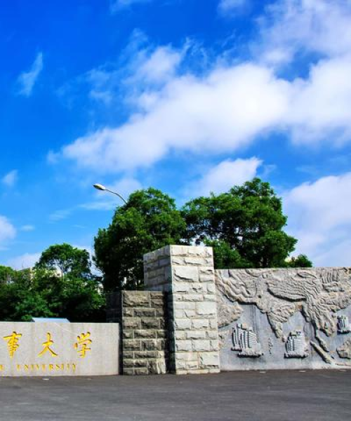 重磅揭秘，全球顶尖学府2017ESI世界学科排名榜单震撼来袭！