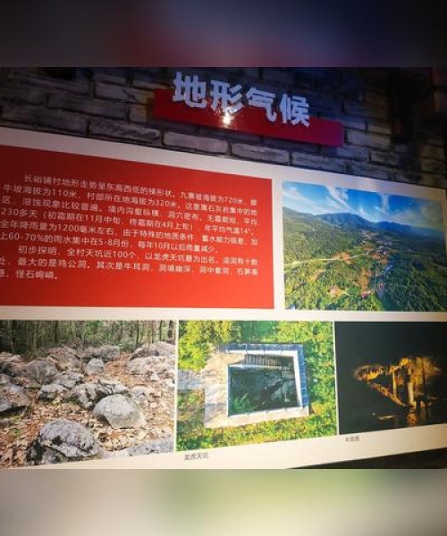 独家揭秘桑植老城，千年古城魅力深度游攻略