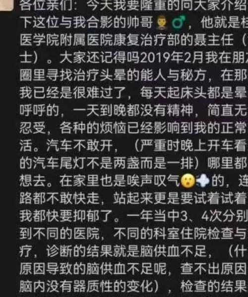 应对扰陏症的有效策略，百度解析解决方案助你解决困扰！