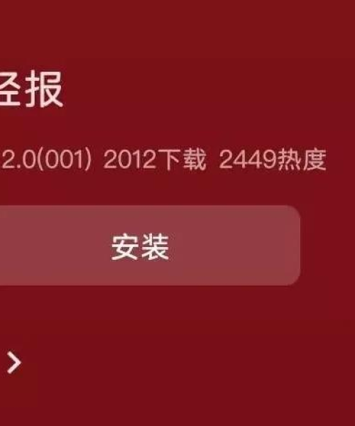 2025年5月28日 第15页