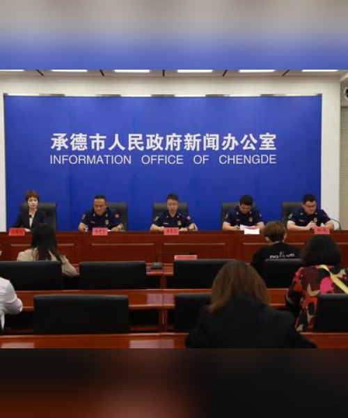 承德大火事件深度解析，最新头条新闻聚焦承德火灾事件