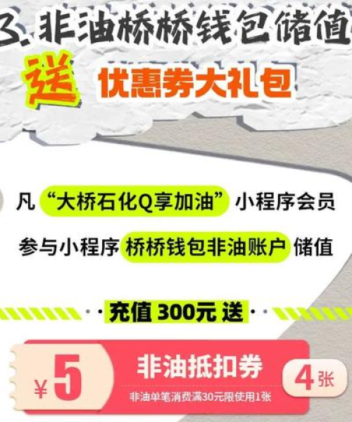 婴儿券最新攻略揭秘，省钱养娃必备指南！
