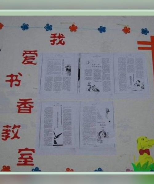励志班级语录，激发潜能，携手共创辉煌篇章