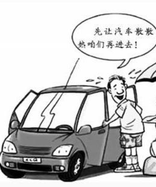 揭秘新车去味秘籍，轻松消除异味，只需一键百度！