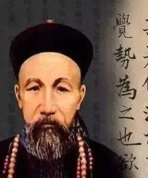 曾国藩励志智慧，探寻人生秘诀，感悟智慧人生