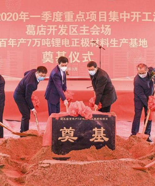 鄂州最新动态，城市发展与民生改善齐头并进