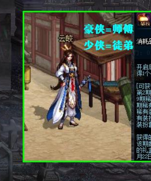 DNF实力认证攻略揭秘，轻松通过百度验证的秘诀！