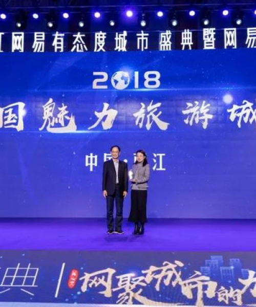 全球旅游行业巨头比拼揭晓，世界旅游大奖公司排名权威发布