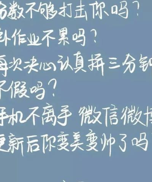 高考励志语录，青春燃烧，决胜未来战场，激发潜能，成就梦想之路！