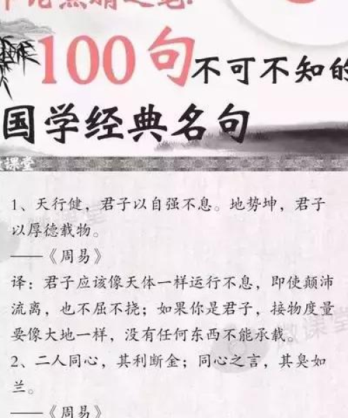 全国美女公务员排名榜揭晓，智慧与美貌并存