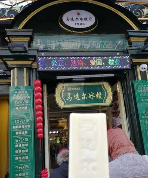 哈尔滨自助游最新攻略指南，畅游冰雪世界！