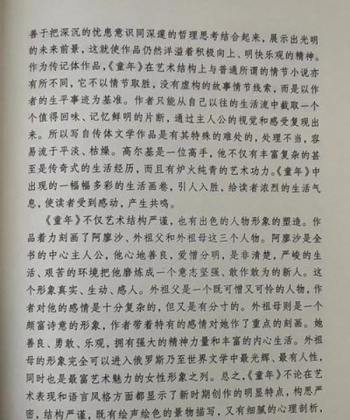励志语录与室内文化墙，心灵鼓舞与空间灵感的完美融合