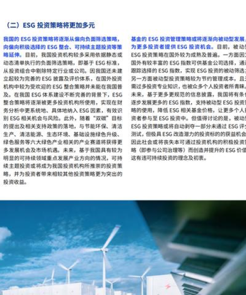 毕马威最新新闻头条，探索前沿动态，洞悉行业发展趋势