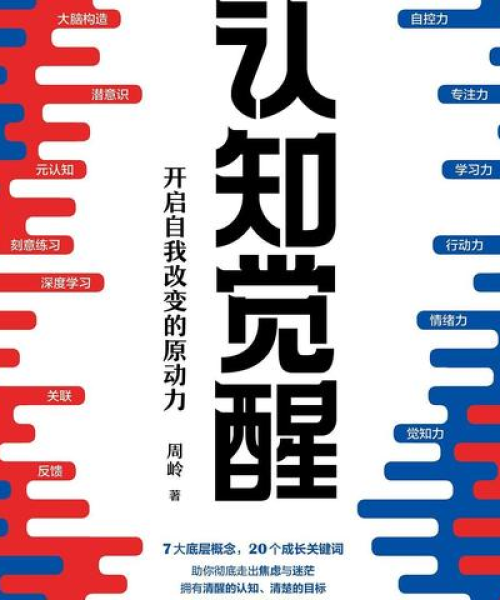 励志语录短句，唤醒心灵的力量，男生必听的觉醒时刻