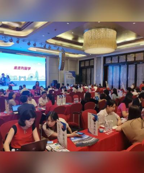 金吉列留学咨询机构全球权威榜单排名揭晓！