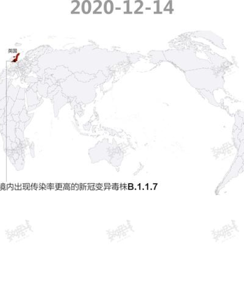 中国变异毒株最新动态，最新消息揭示惊人变化！