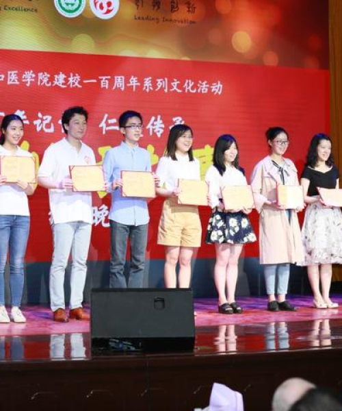 北京协和医学院全球排名及影响力解析