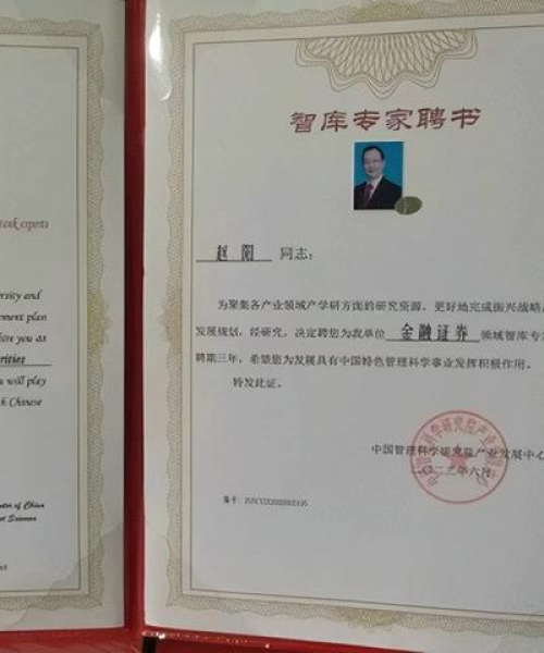 股市顾问排名TOP10深度解析与评估报告