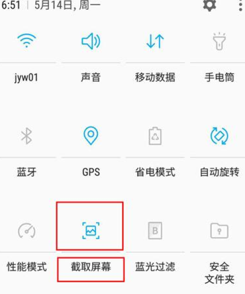 技术揭秘，vivo S9长截屏操作指南，轻松实现长截图教程，一键分享！