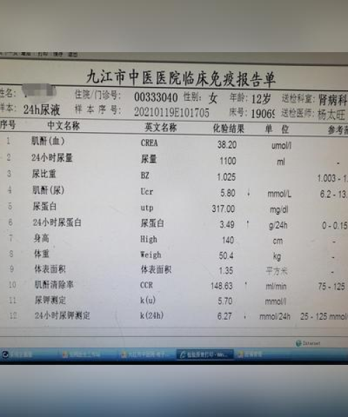 百度揭秘老年肾病综合症，深度探索与解析