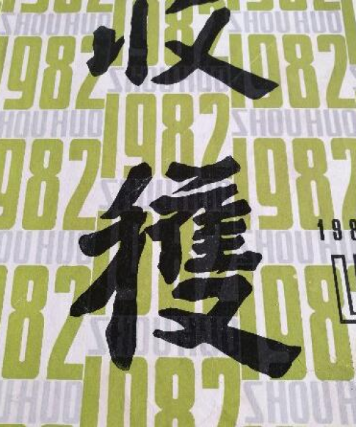 科普世界期刊排名大揭秘，探索知识殿堂的权威榜单