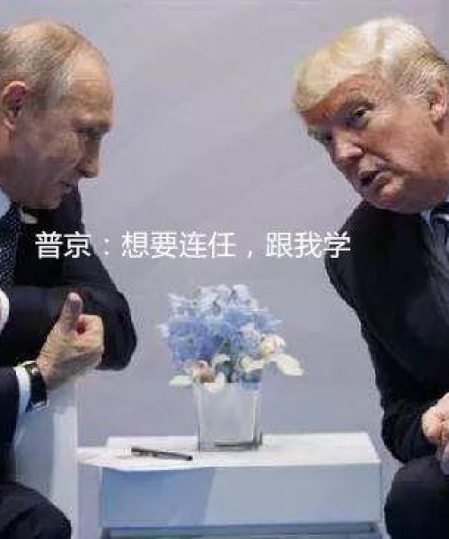 英国最新新闻头条，今日时事快报
