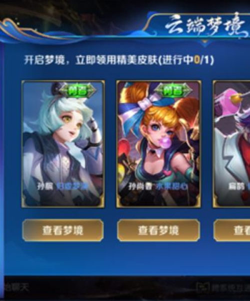 淘宝水果兑换攻略大揭秘，轻松获取心仪水果的秘诀！