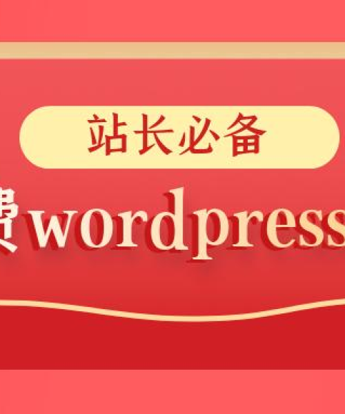 百度搜索优化技巧，高效搜索，轻松找到答案