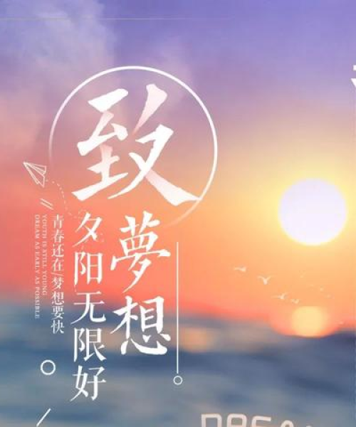 超励志短句语录图片，激发无尽力量，正能量满满！