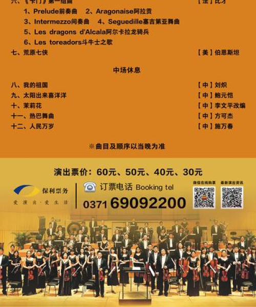 独家揭秘河南旅游攻略大全，玩转中原美景，畅游河南不迷路！