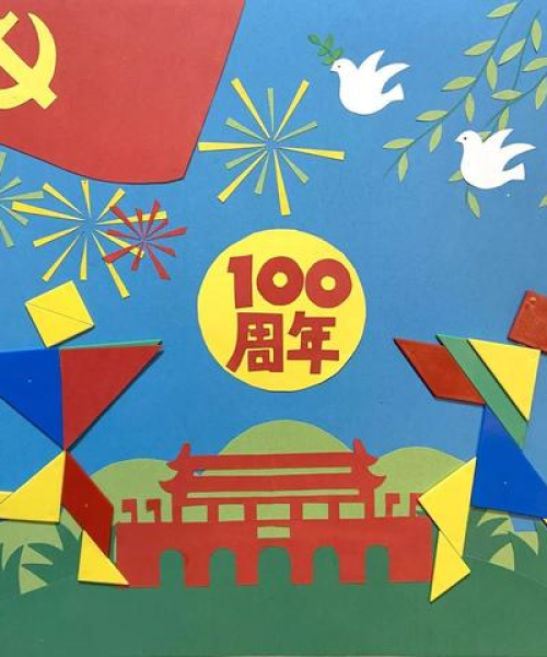 「玩转拼图游戏，揭秘百度拼图魅力，乐趣无穷！」