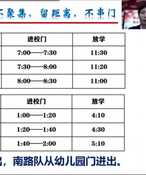 洋县今日疫情最新消息通报