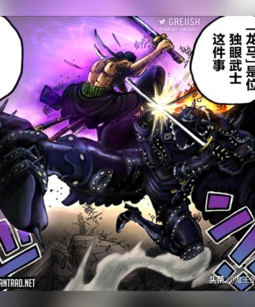 最新黑刀打法攻略图揭秘，核心技巧助你战斗力飙升！