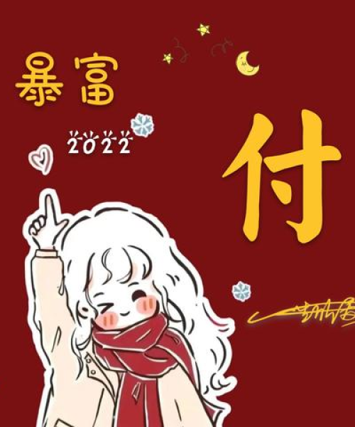 励志名言与工作力量，打造专属励志头像鼓舞人心